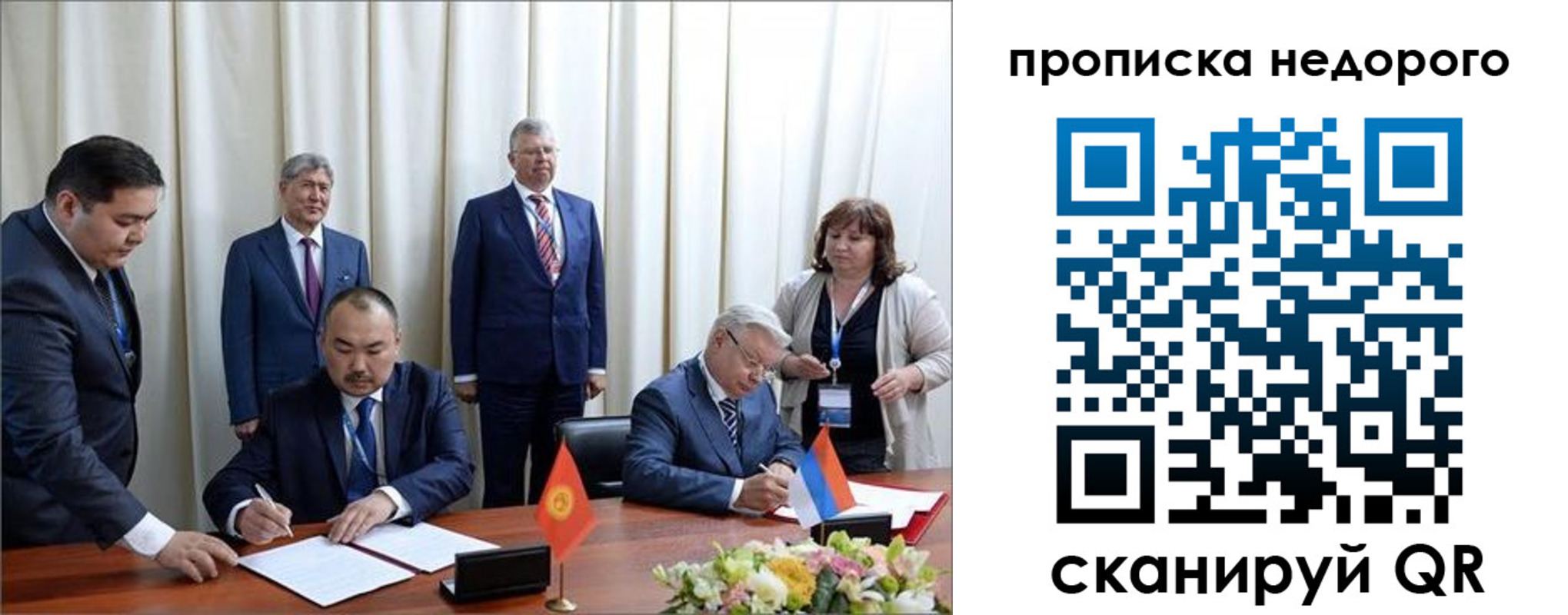 пропишу в квартире в Куровском