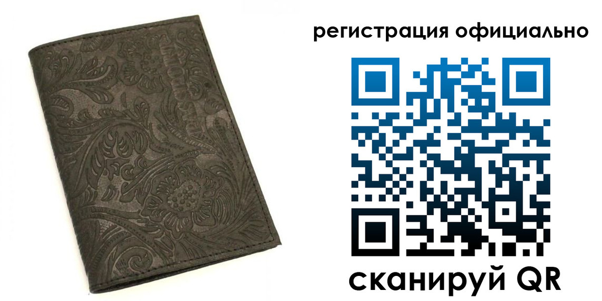 где прописаться в Куровском