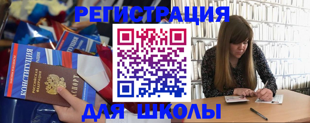 временная регистрация надежно в Куровском