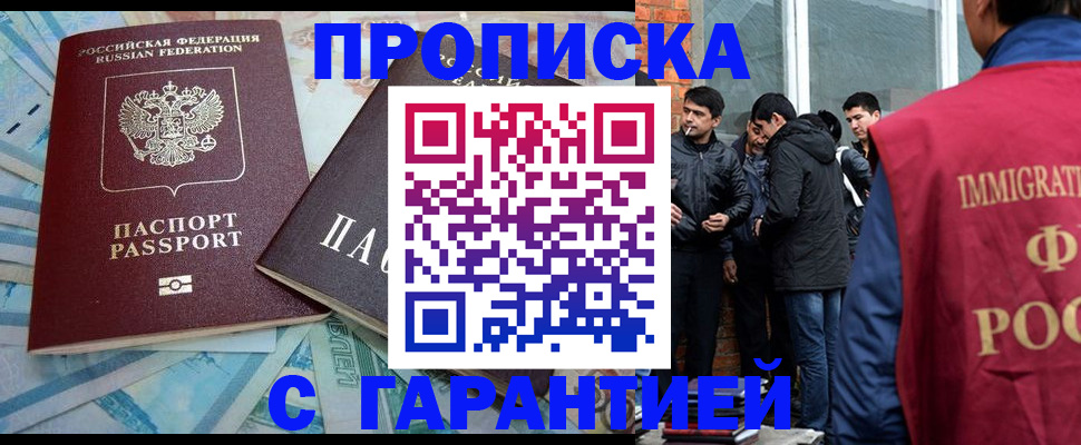 регистрация для дет. сада в Куровском